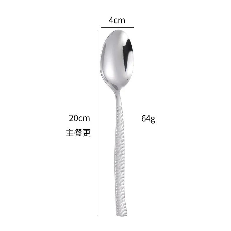 Dinner Spoon