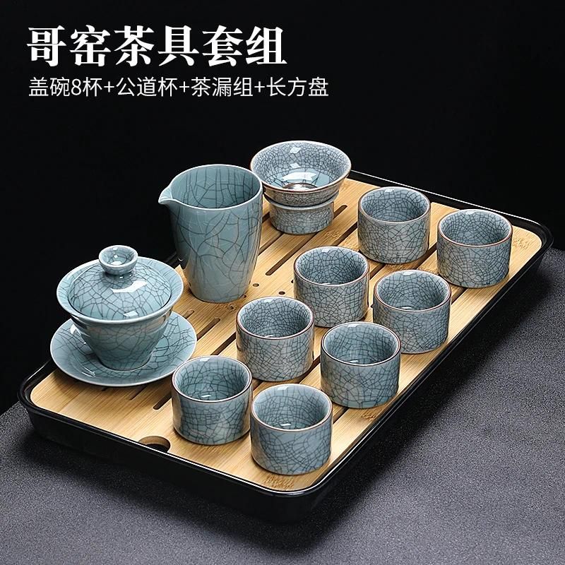 11pcs with tray