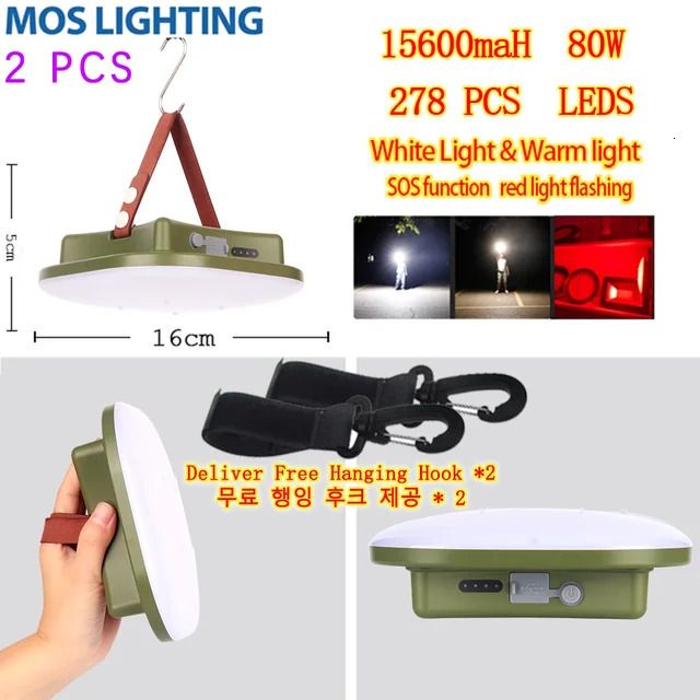 80w Mos-ly01-2pcs