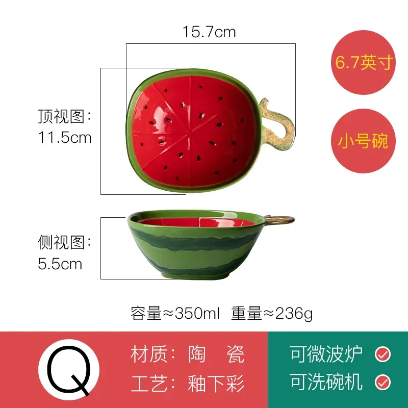 Q watermelon small