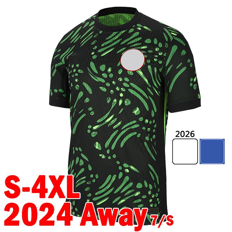 Niriliya 2024 Away patch 1