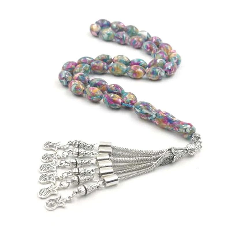 33-Beads 9x13mm