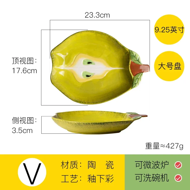 V Pear large