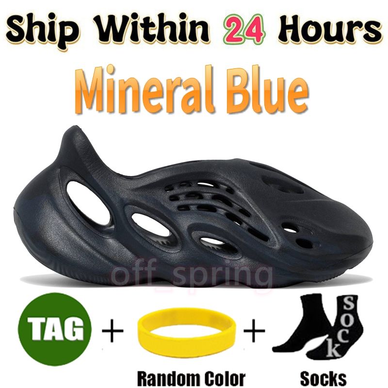 28 Mineral Blue