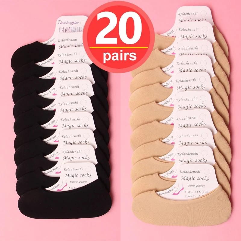 20Pairs Black Skin