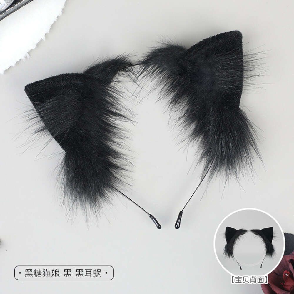 Black Sugar Catmaid - Black Black Coch