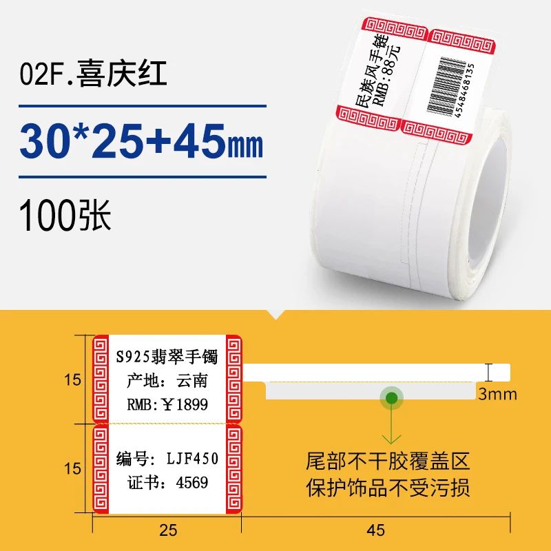 色：RZ02F 100sheets