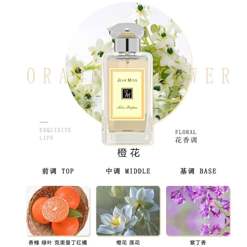 040 Orange Blossom-50ML