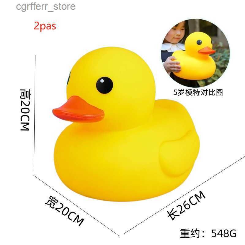 中程度2本