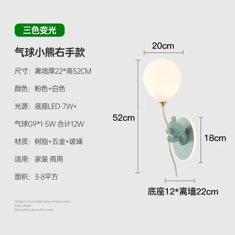 Chine 3Colors Source lumineuse verte-droite