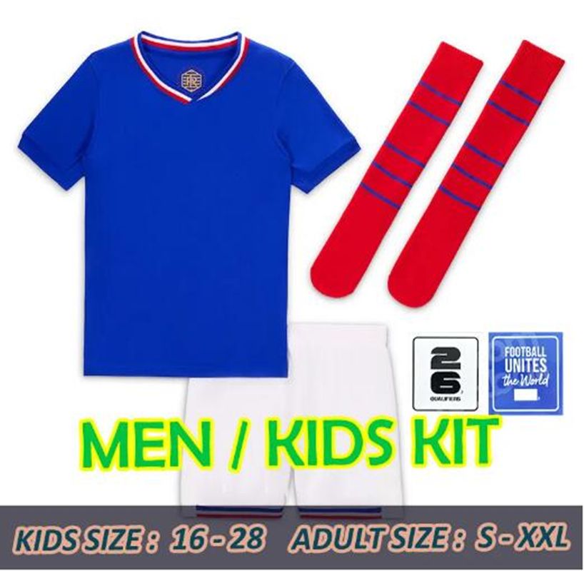 2024 Home Kids Kit+patch 2