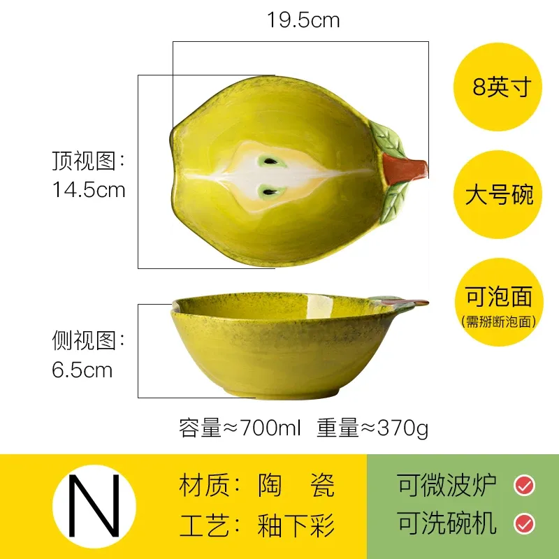 N pear large Bowl