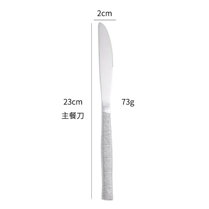 Dinner Knife