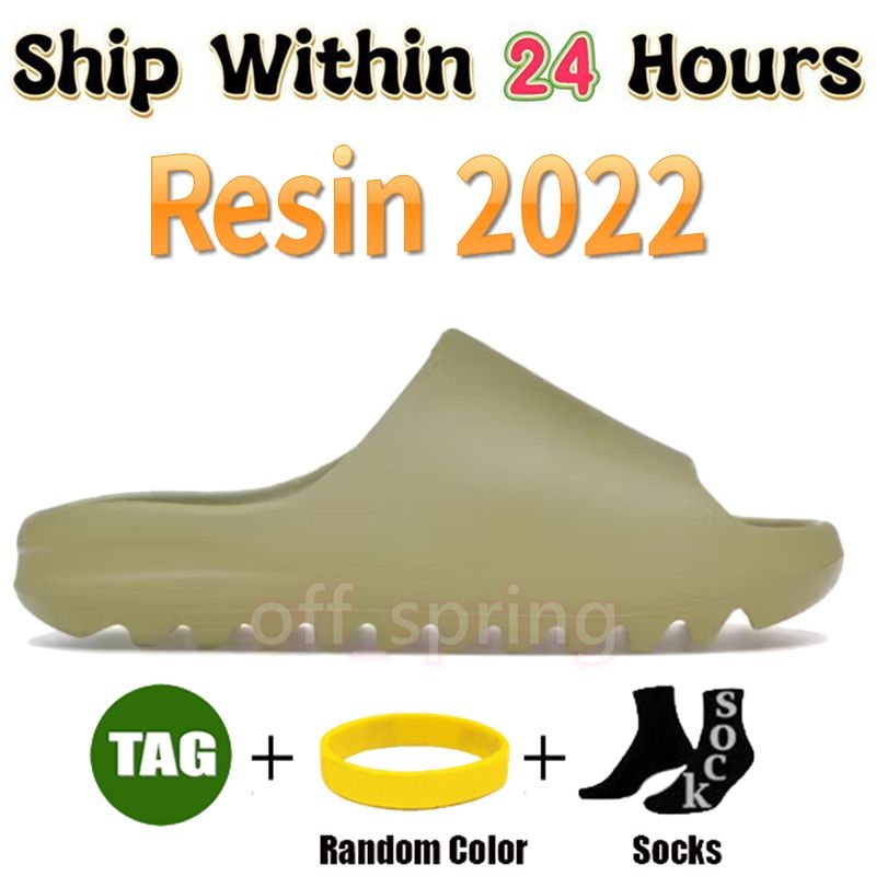 07 Resin 2022