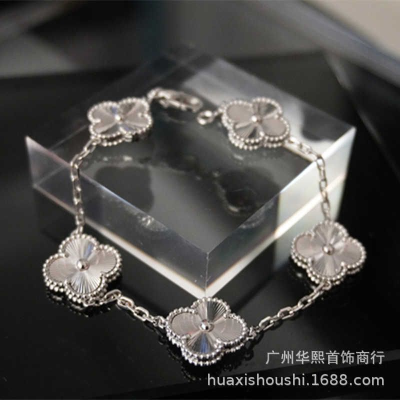 Laser Silver Five Flower Four Leaf Gra