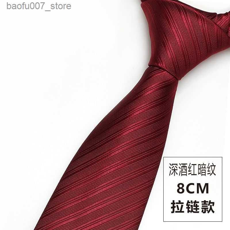 8cm Deep Burgundy Dark Stripe Zipper