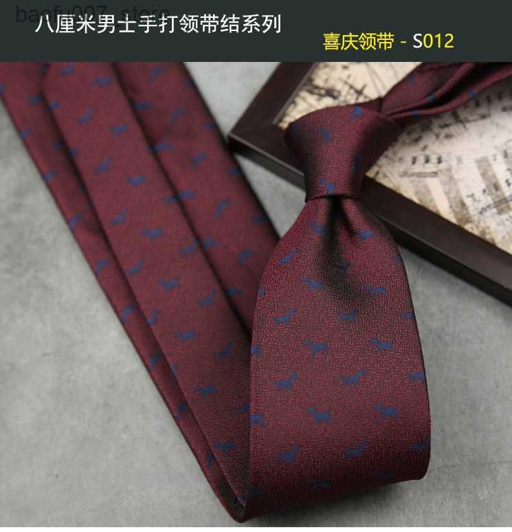 Tie 012.