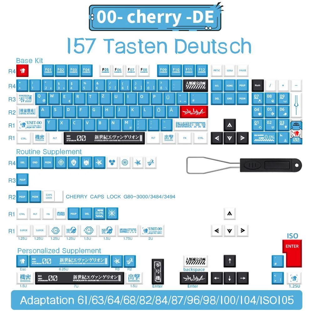 色：00-157 KEYS-DE