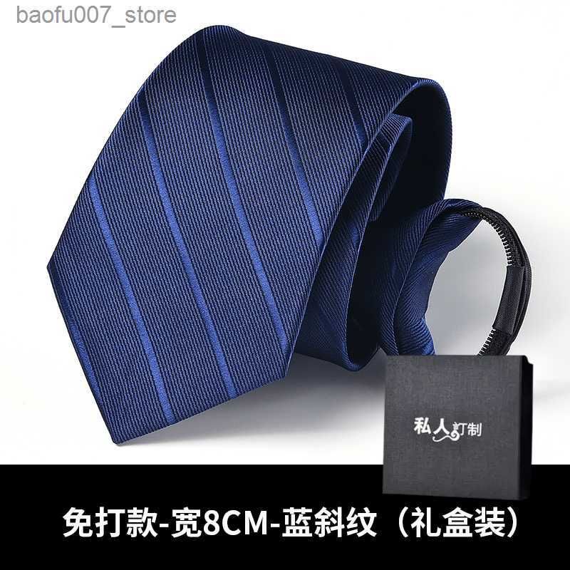 No Print Style - 8cm Wide - Blue Twill