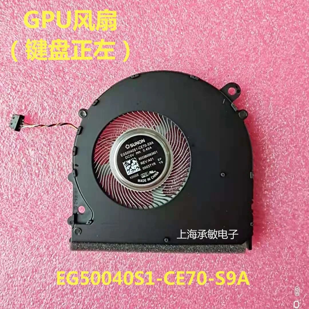 Kleur: GPU -fan origineel