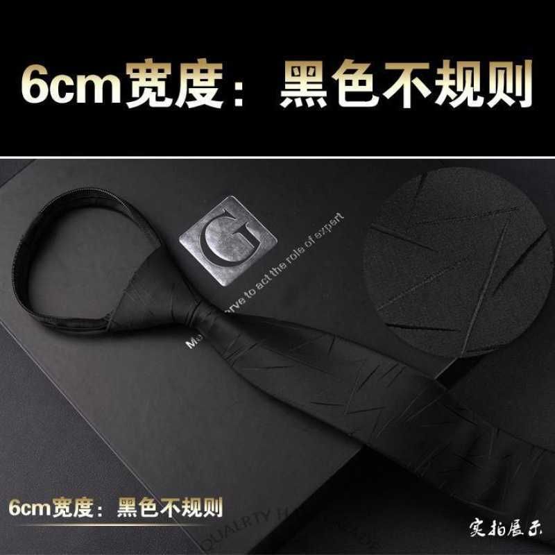 6cm Zipper (black Irregular)