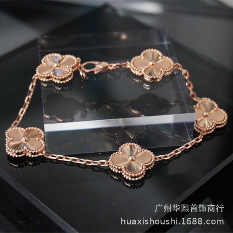 Laser Rose Gold Clover Bracelet