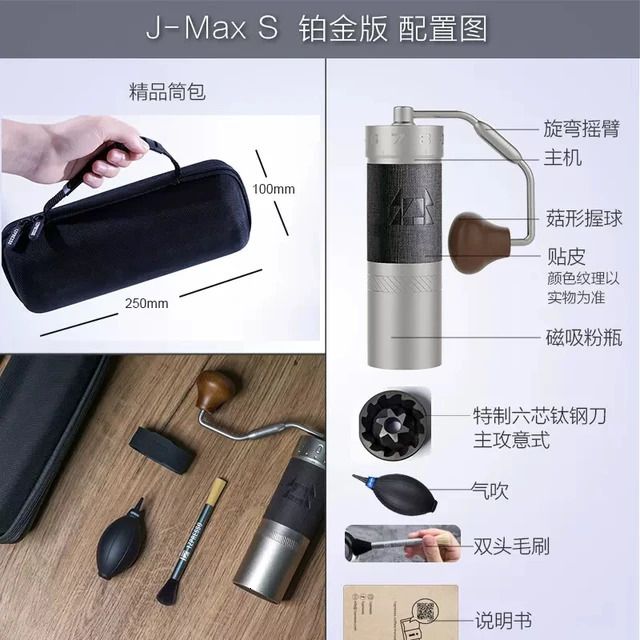 Jmax S Grey