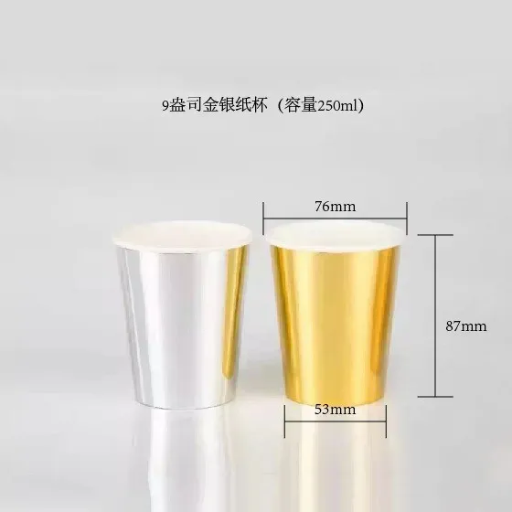 9ozgoldPapercups (20p