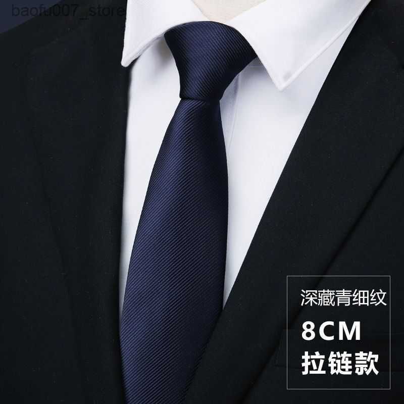 8cm Navy Fine Grain Zipper Design