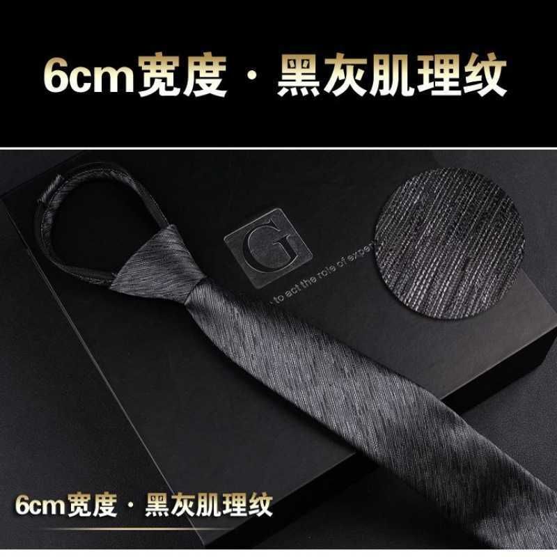 6cm Zipper (black And Gray Texture)