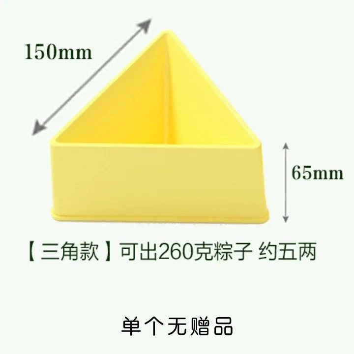 Yellow Big Triangle