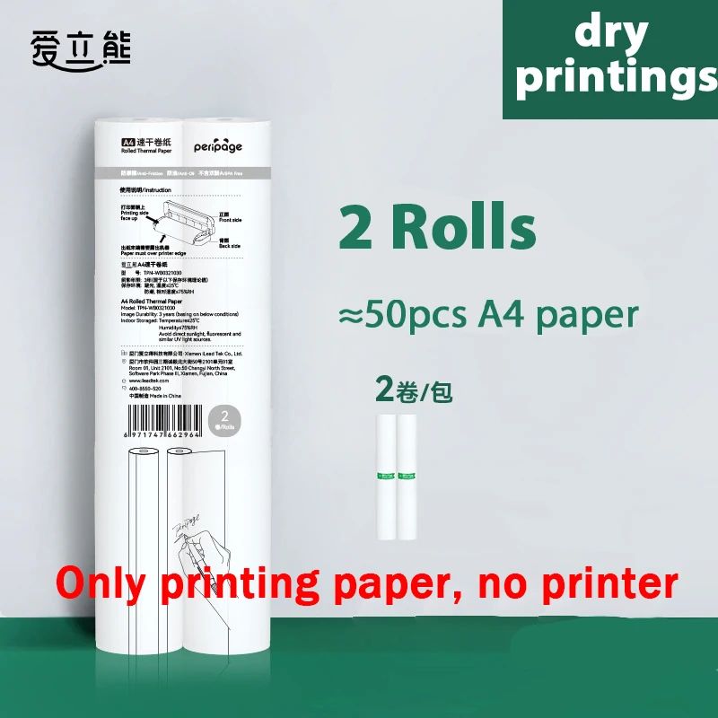 color:dry printings 2 roll