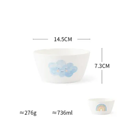 H 5.75 inch bowl