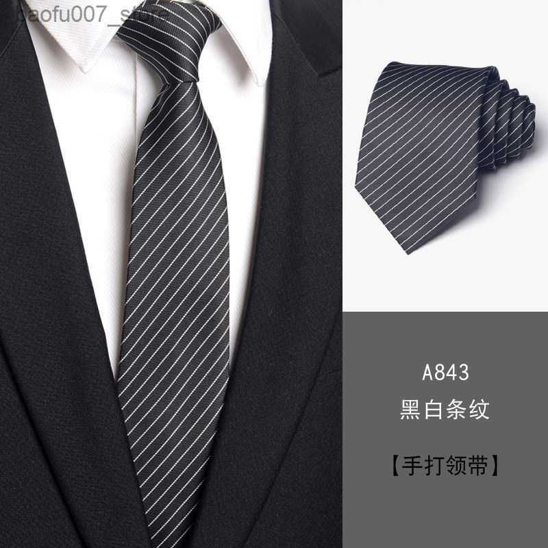 A843 Black and White Stripe 8cm Hand P