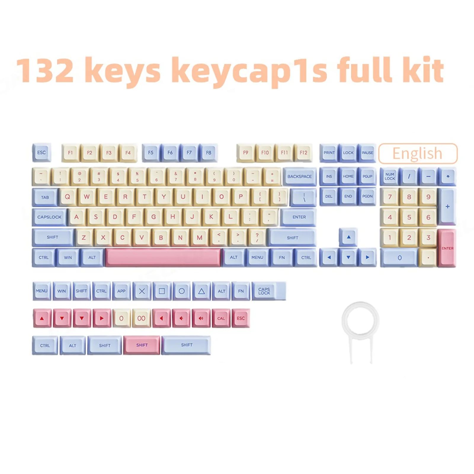 اللون: English Keycap-box
