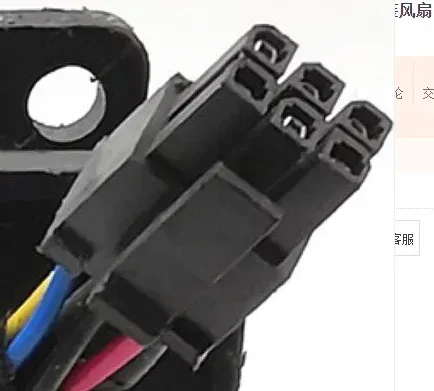 Blade Color:Plug as shown