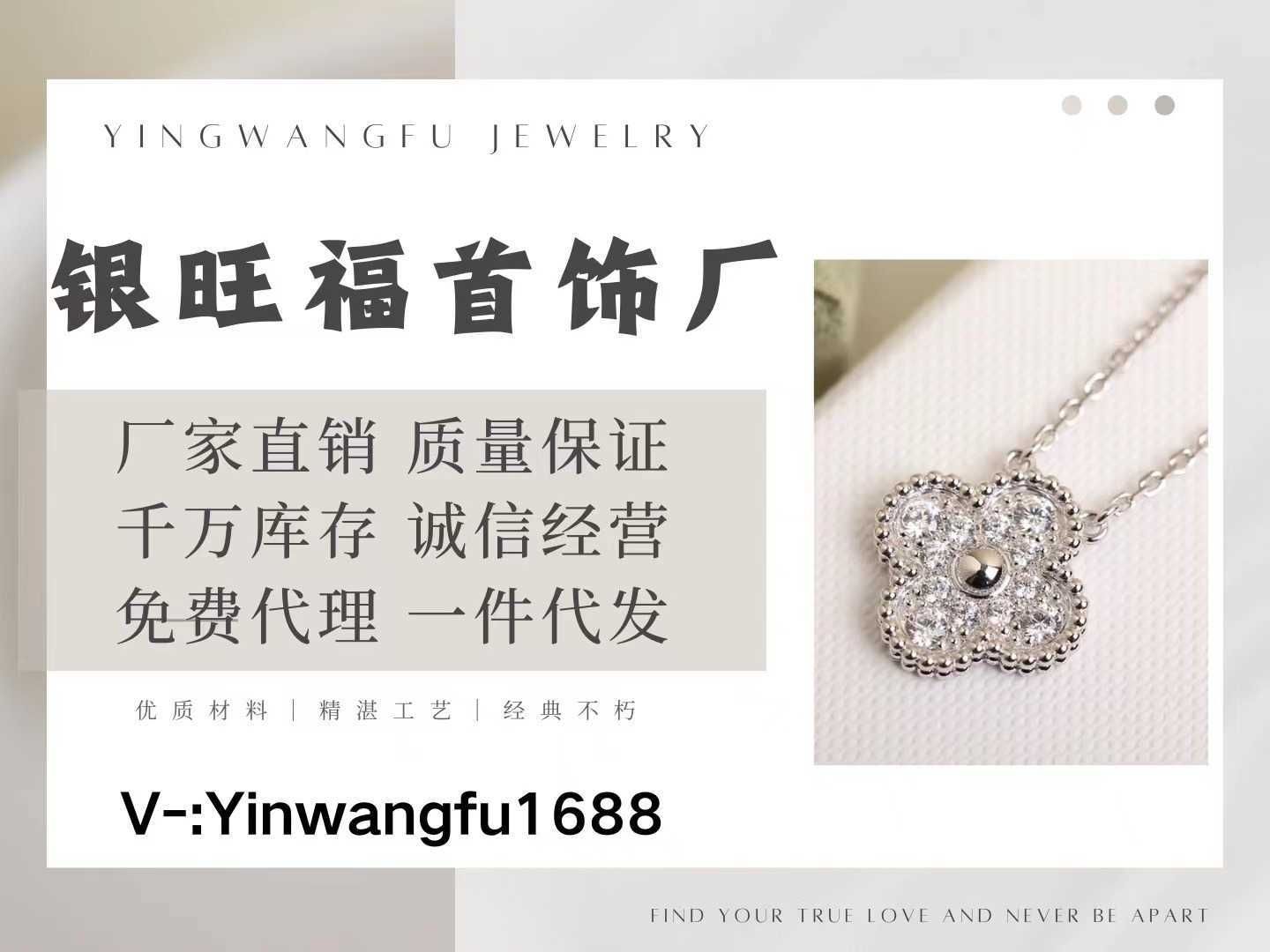 Più Yinwangfu1688