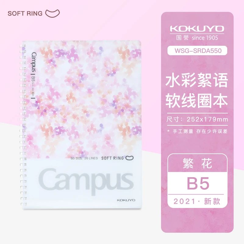 Color:B5 Pink 40 sheets