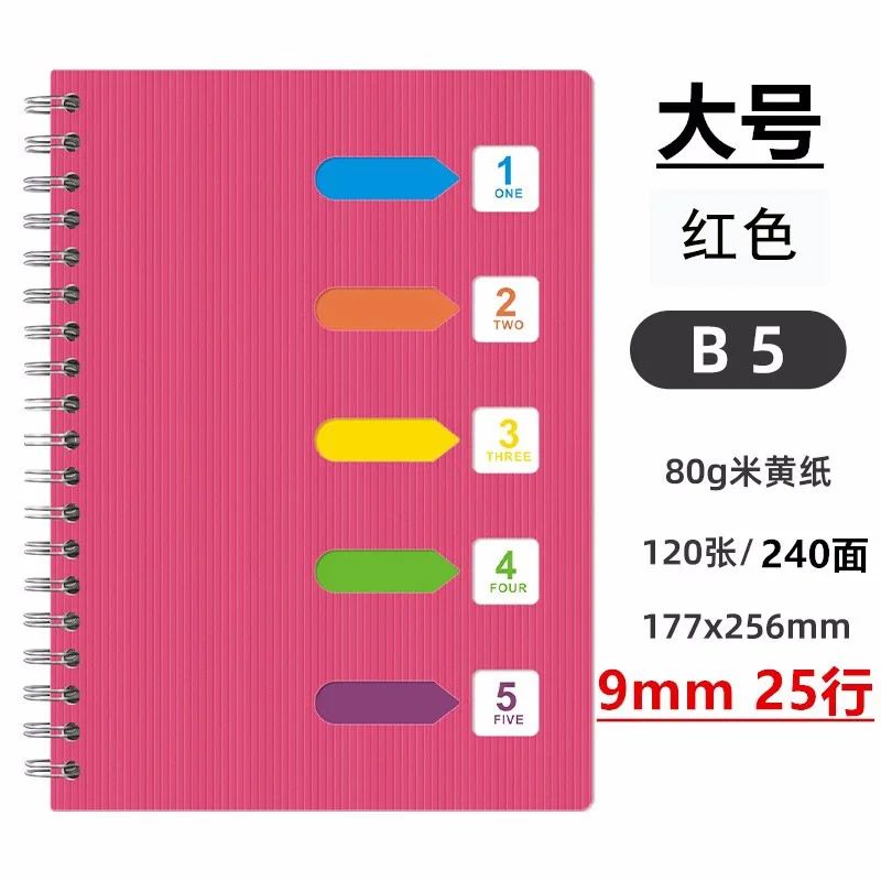 Color:B5 RedSize:B5