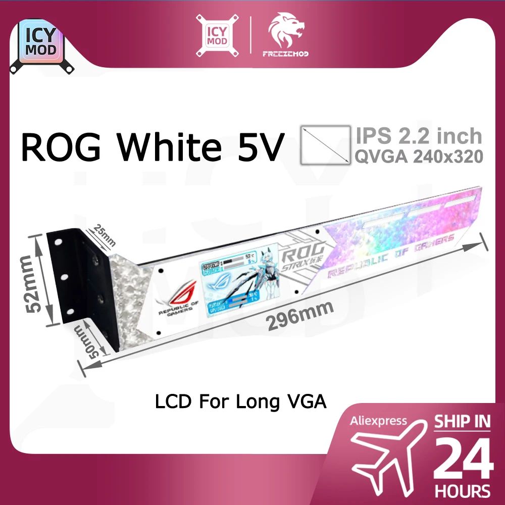 Kleur: Wit LCD Long 5V