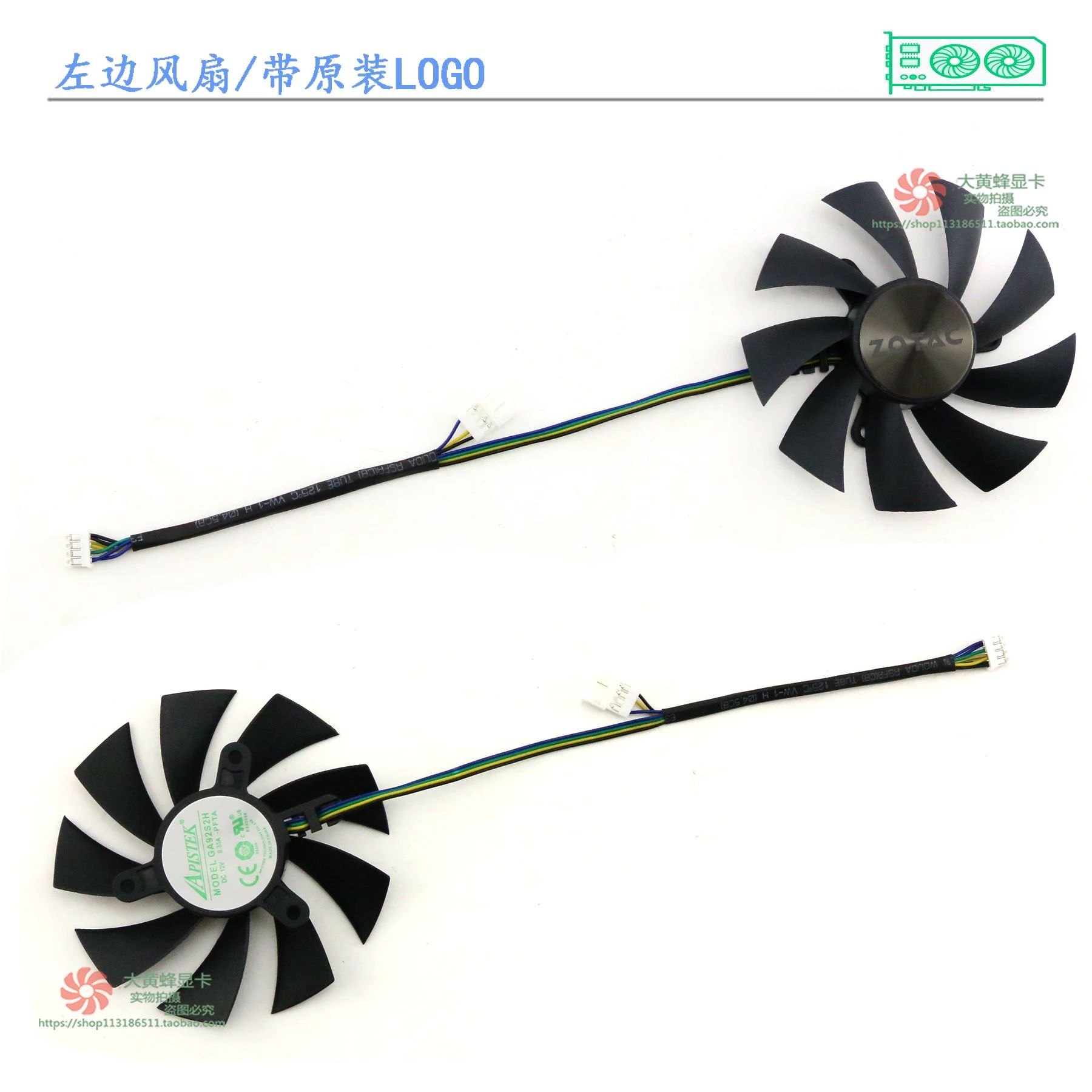 Color:1Pcs Fan