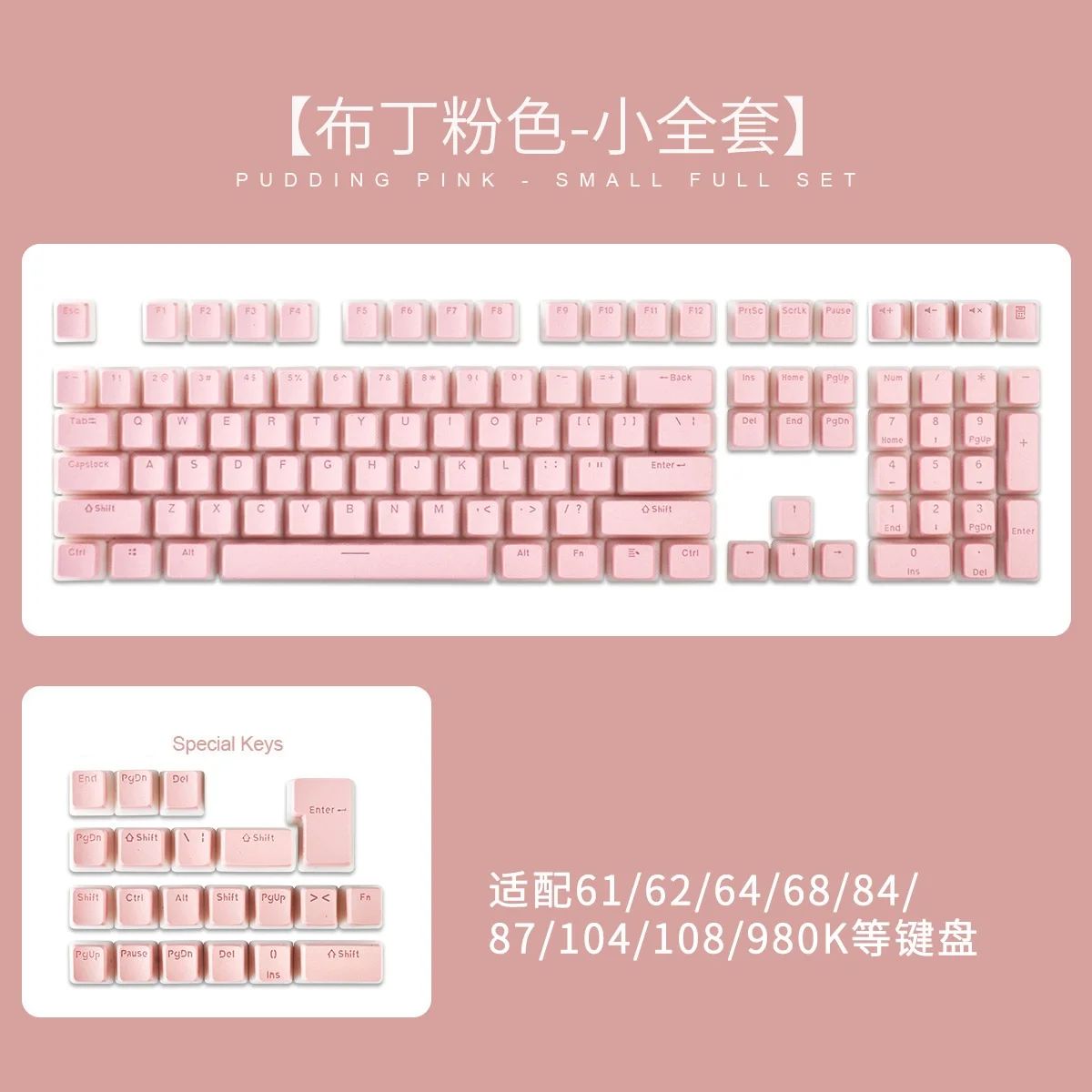 Color:English Pink 117key