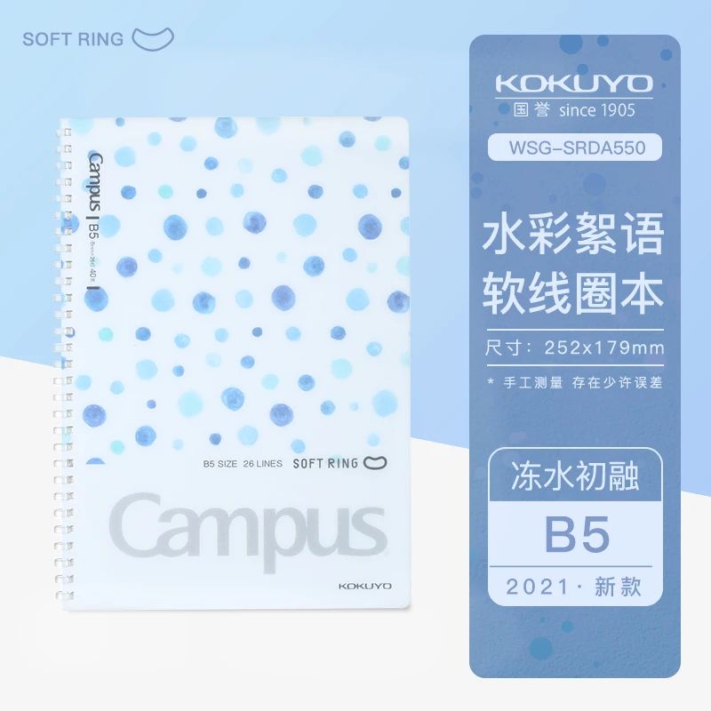 Color:B5 Blue 40 sheets