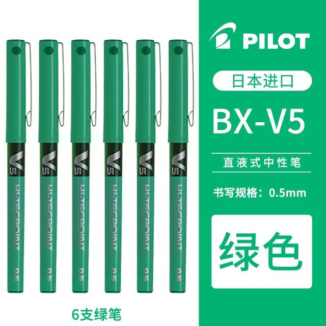 6pcs v5 녹색