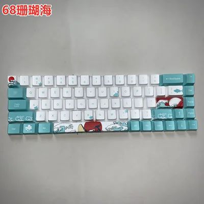 Couleur: 68 Keycap