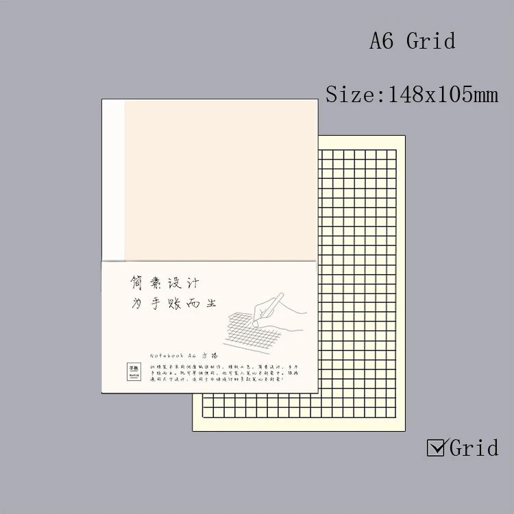 Color:A6 Grid