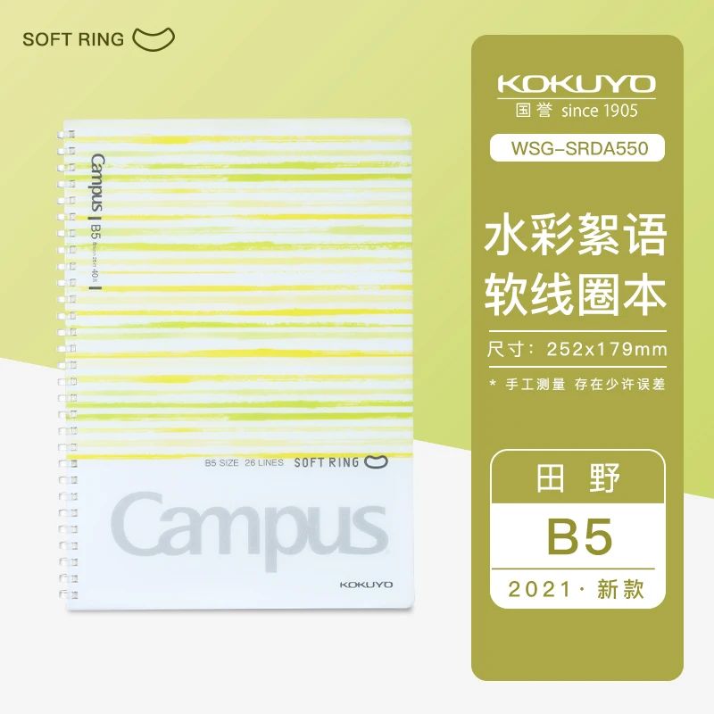 Color:B5 Yellow 40 sheets