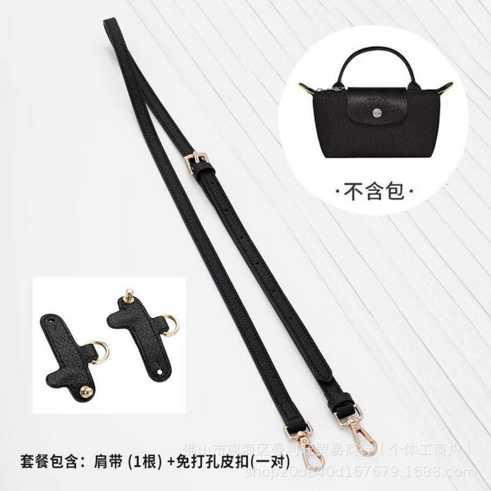 Black Shoulder Strap