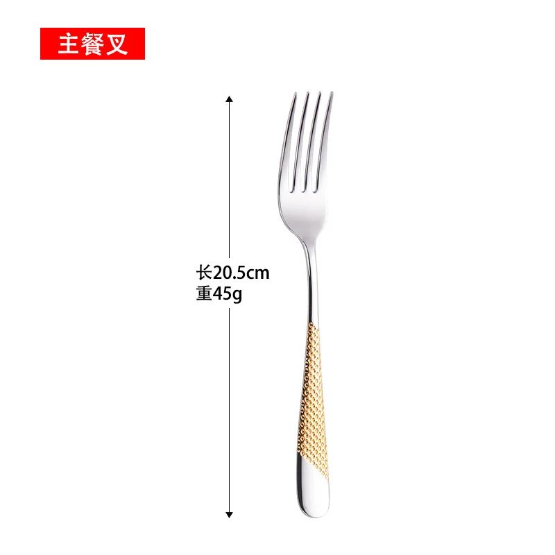 HP04-0078 Fork