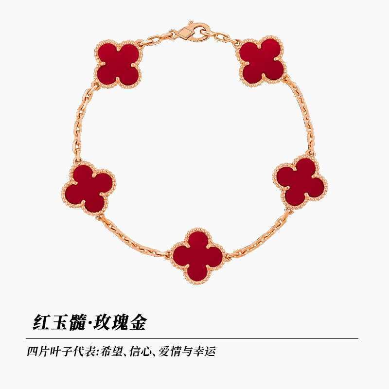 5つの花のブレスレットレッドchalcedony ro